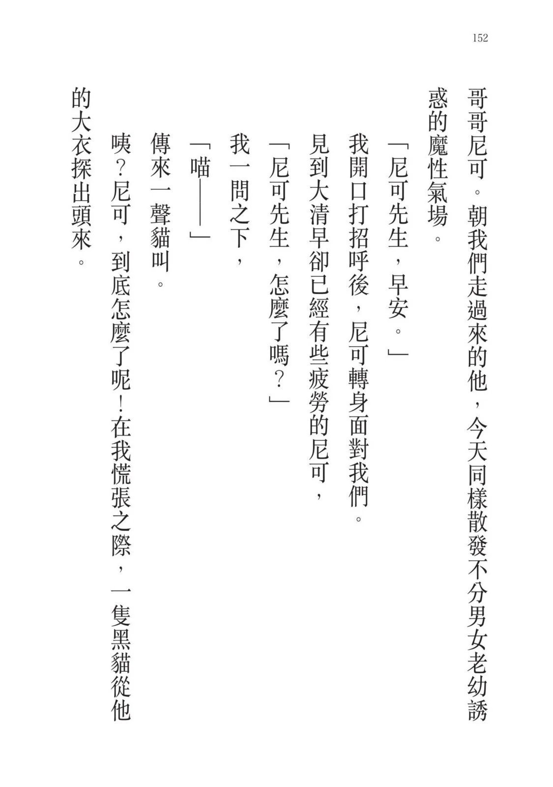 第07卷