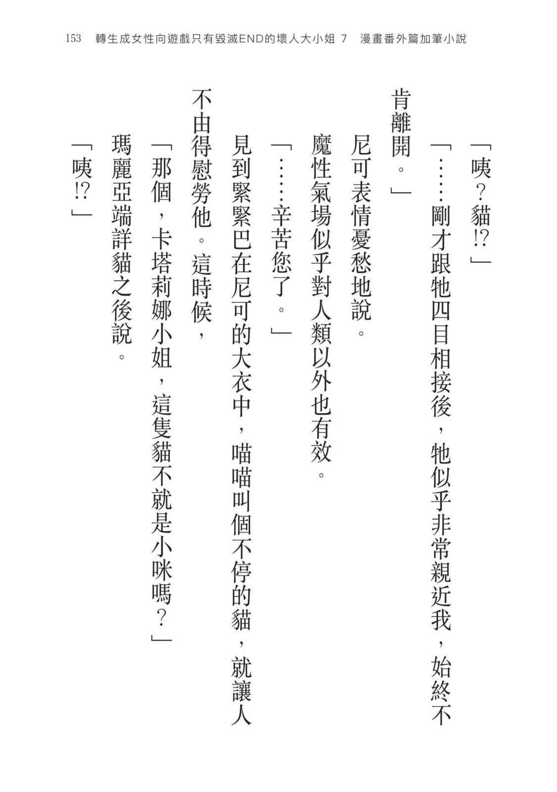 第07卷