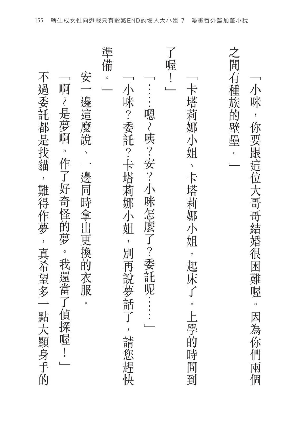 第07卷