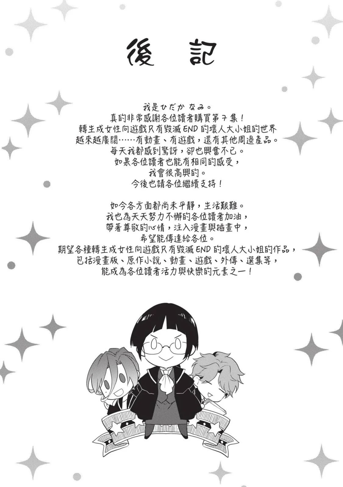 第07卷