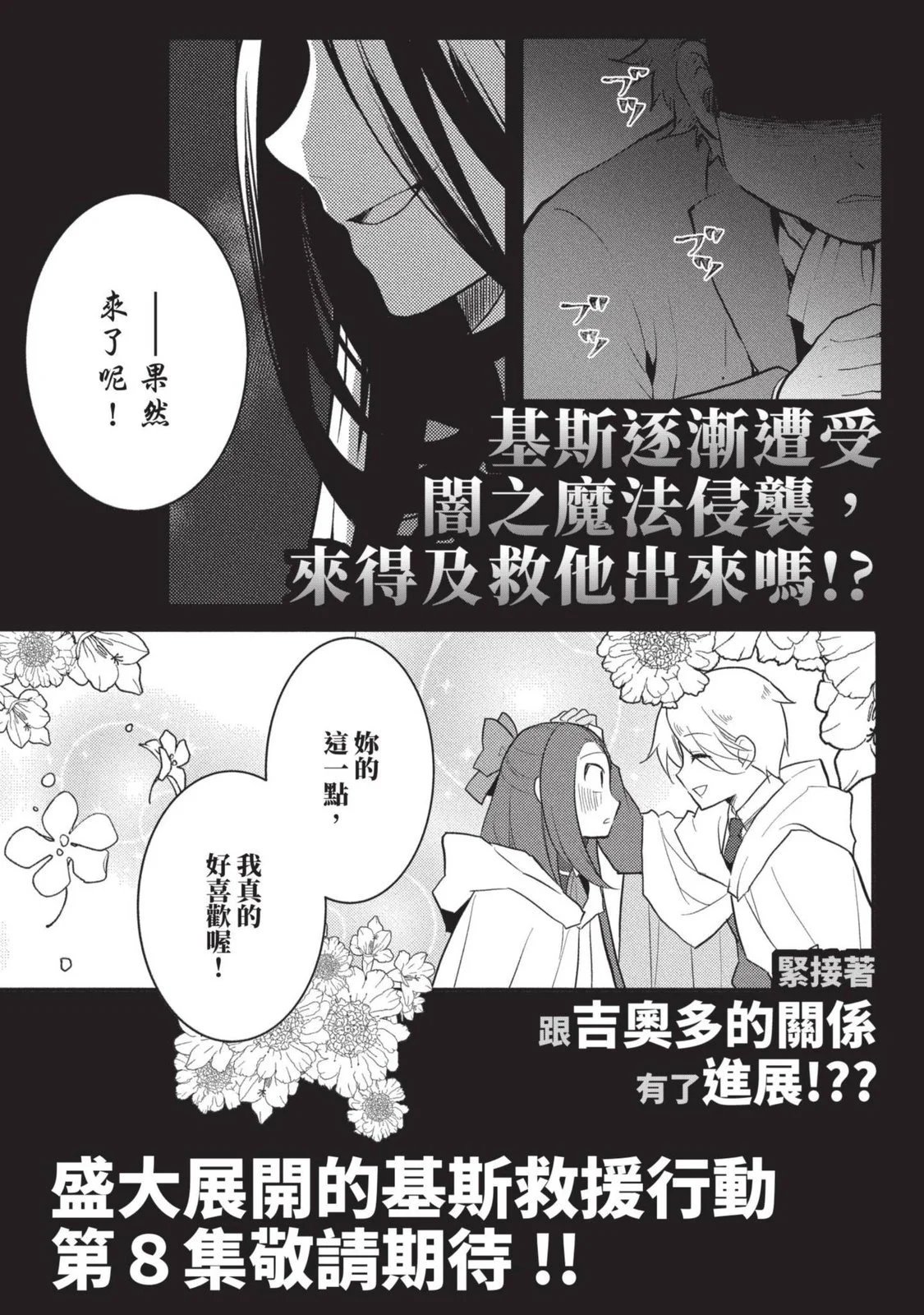 第07卷