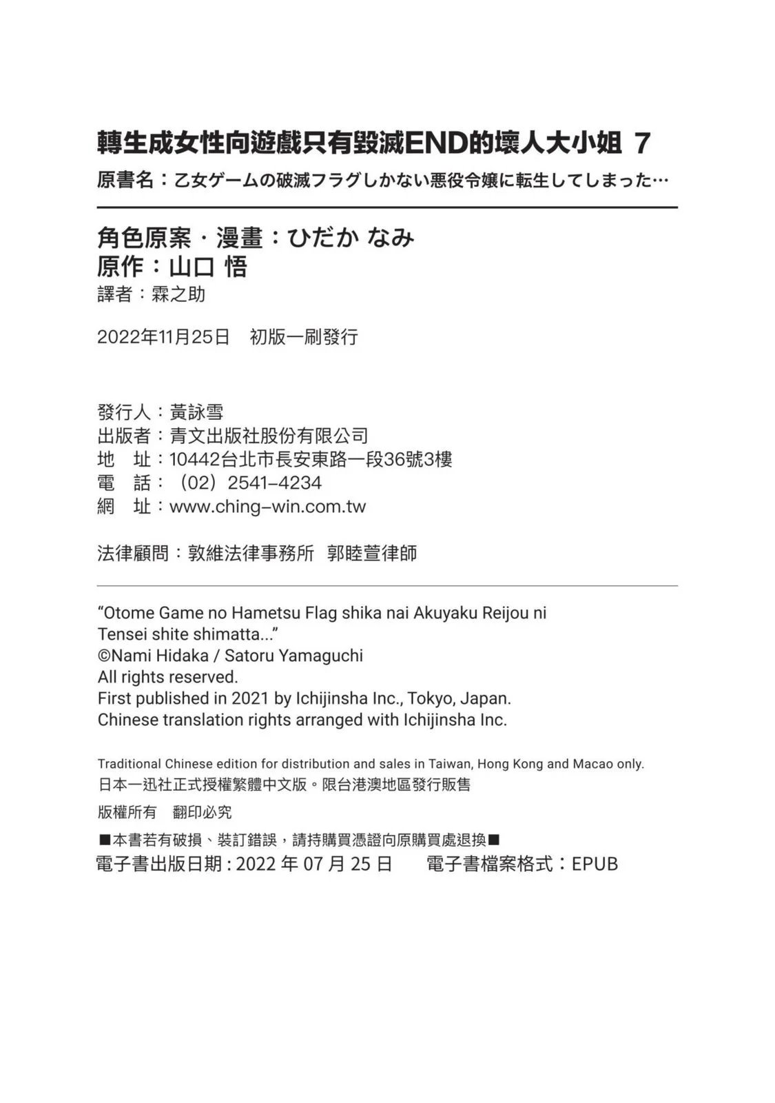 第07卷