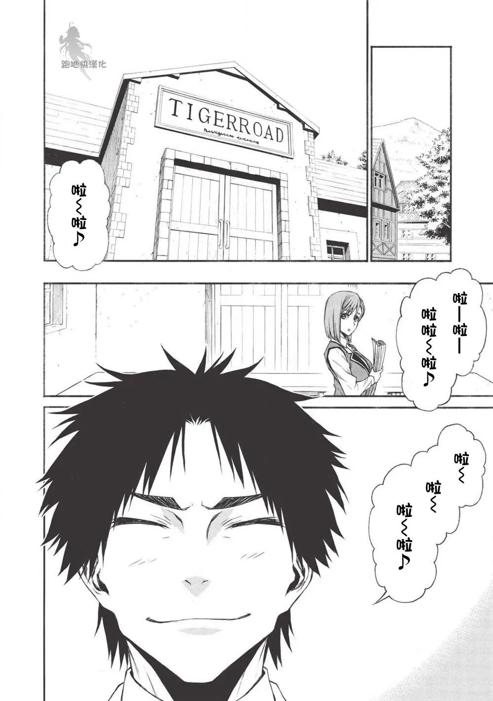 第11话