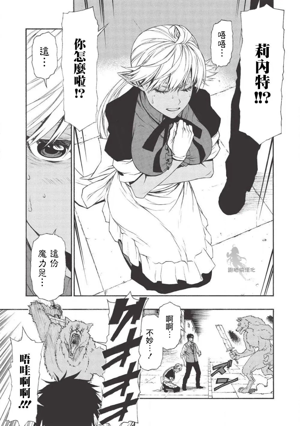 第11话