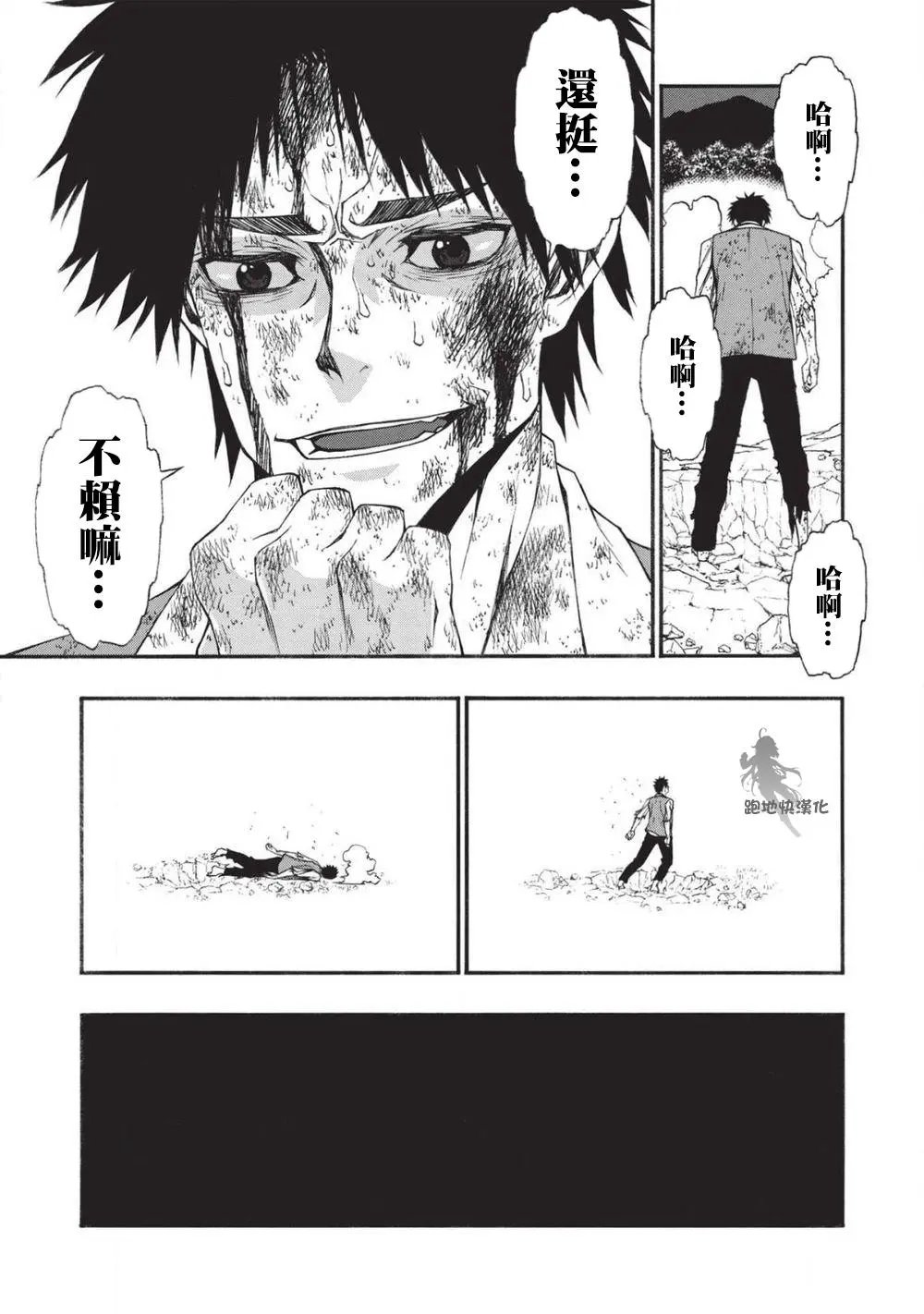 第12话