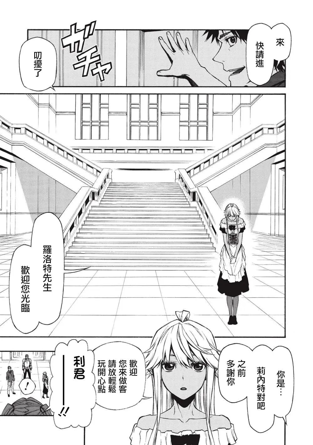 第13话