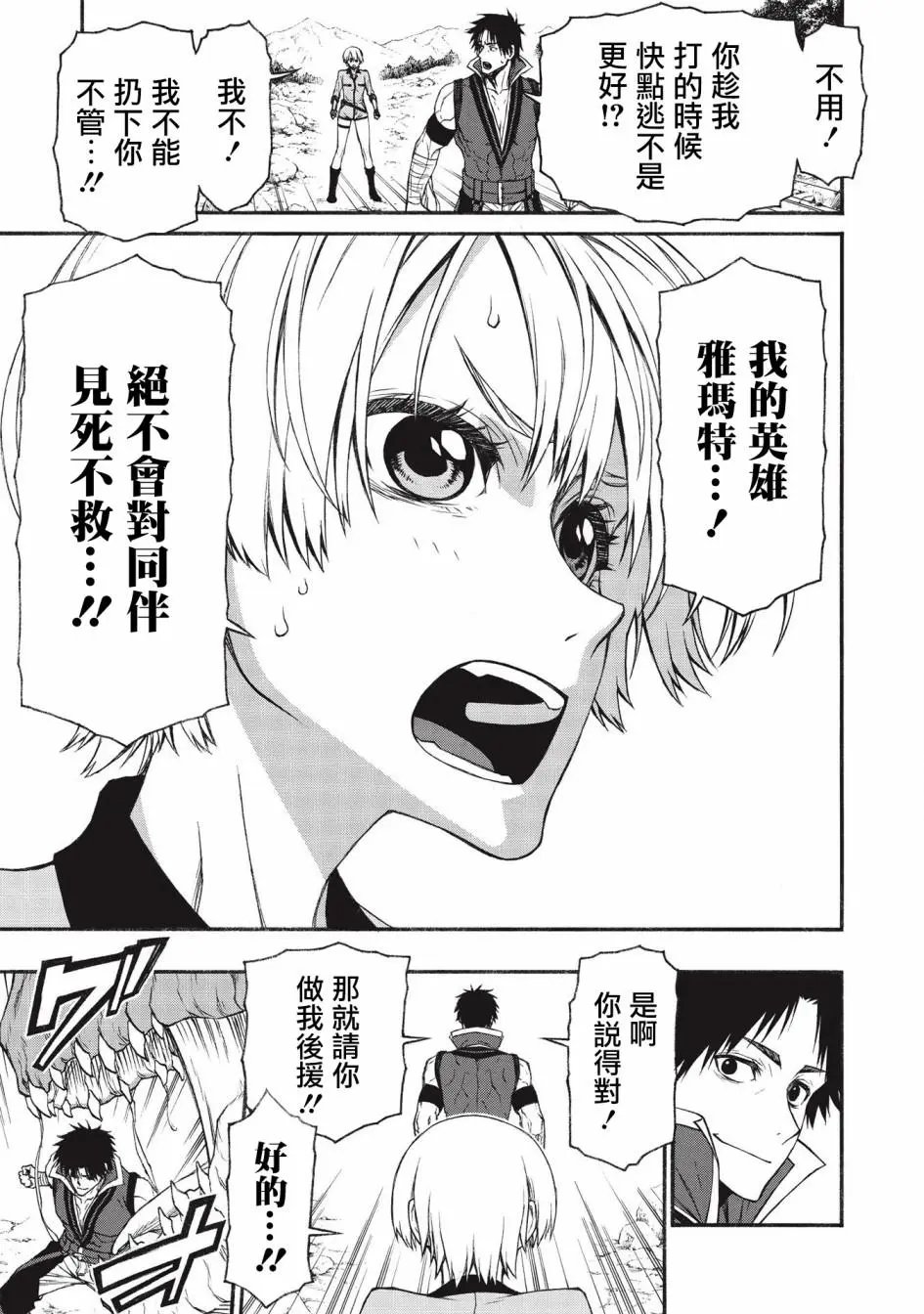 第14话