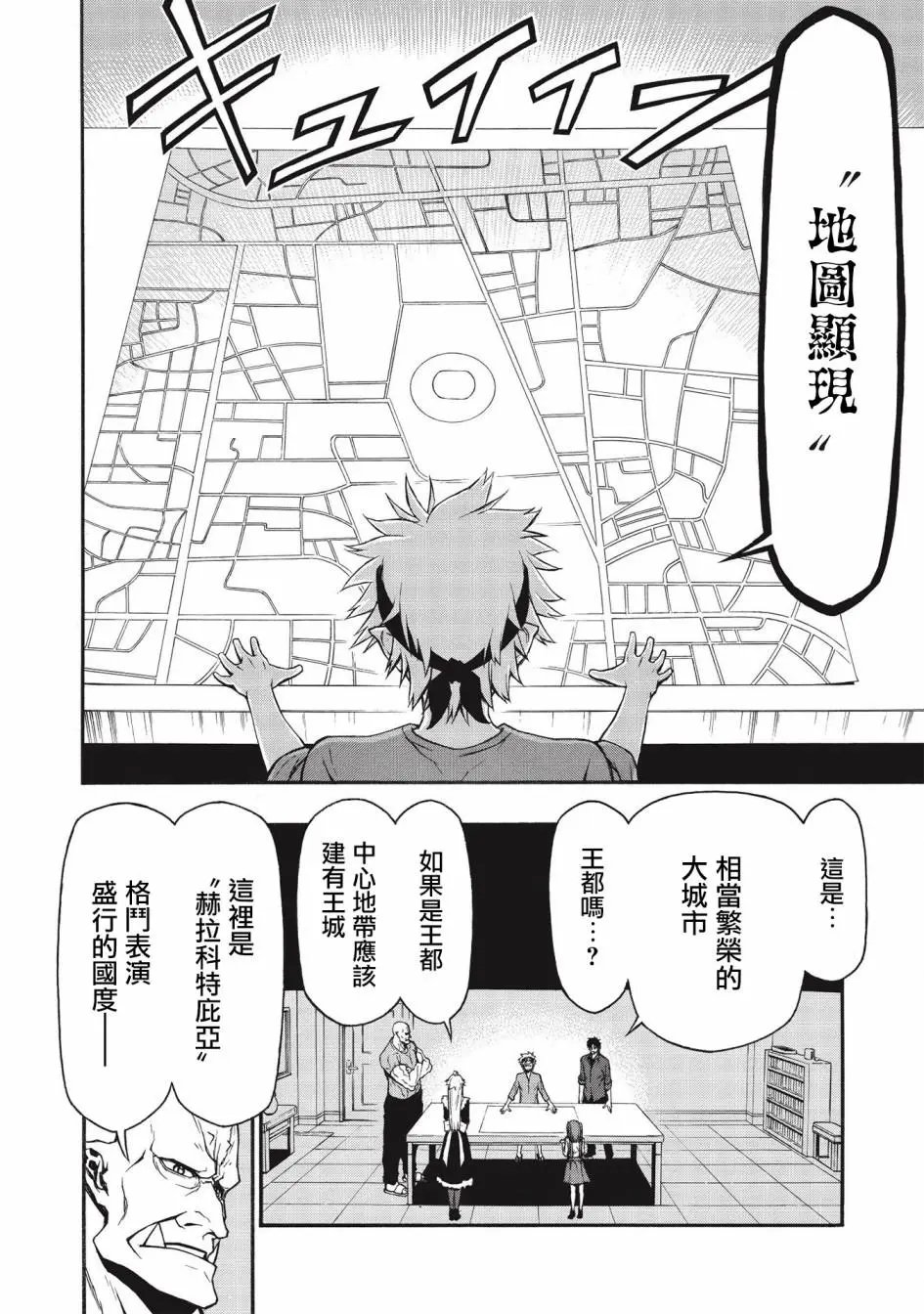 第14话