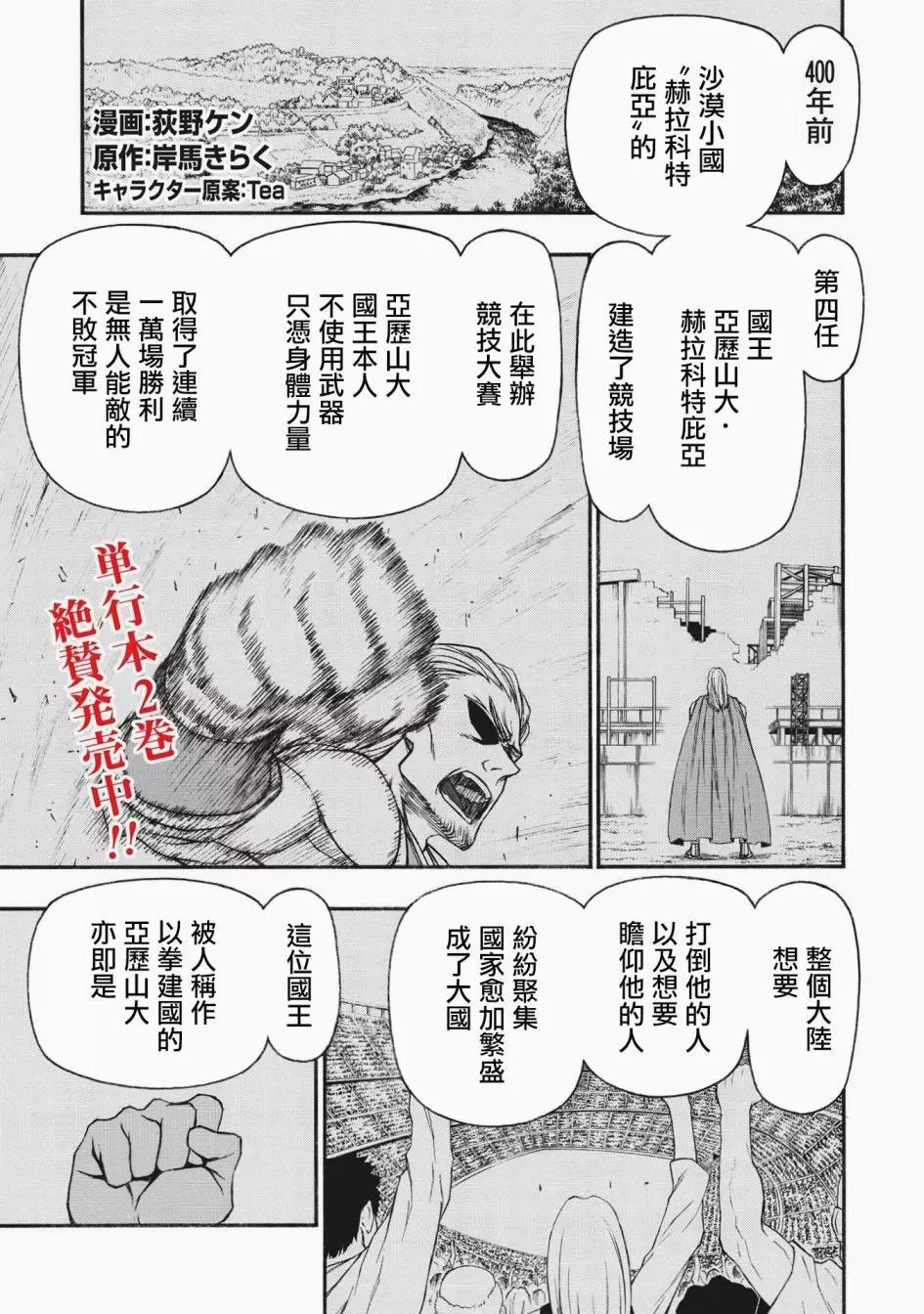 第15话