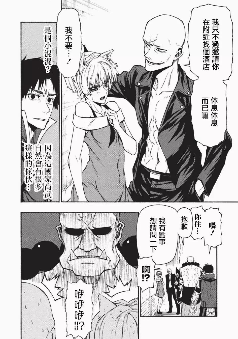 第15话