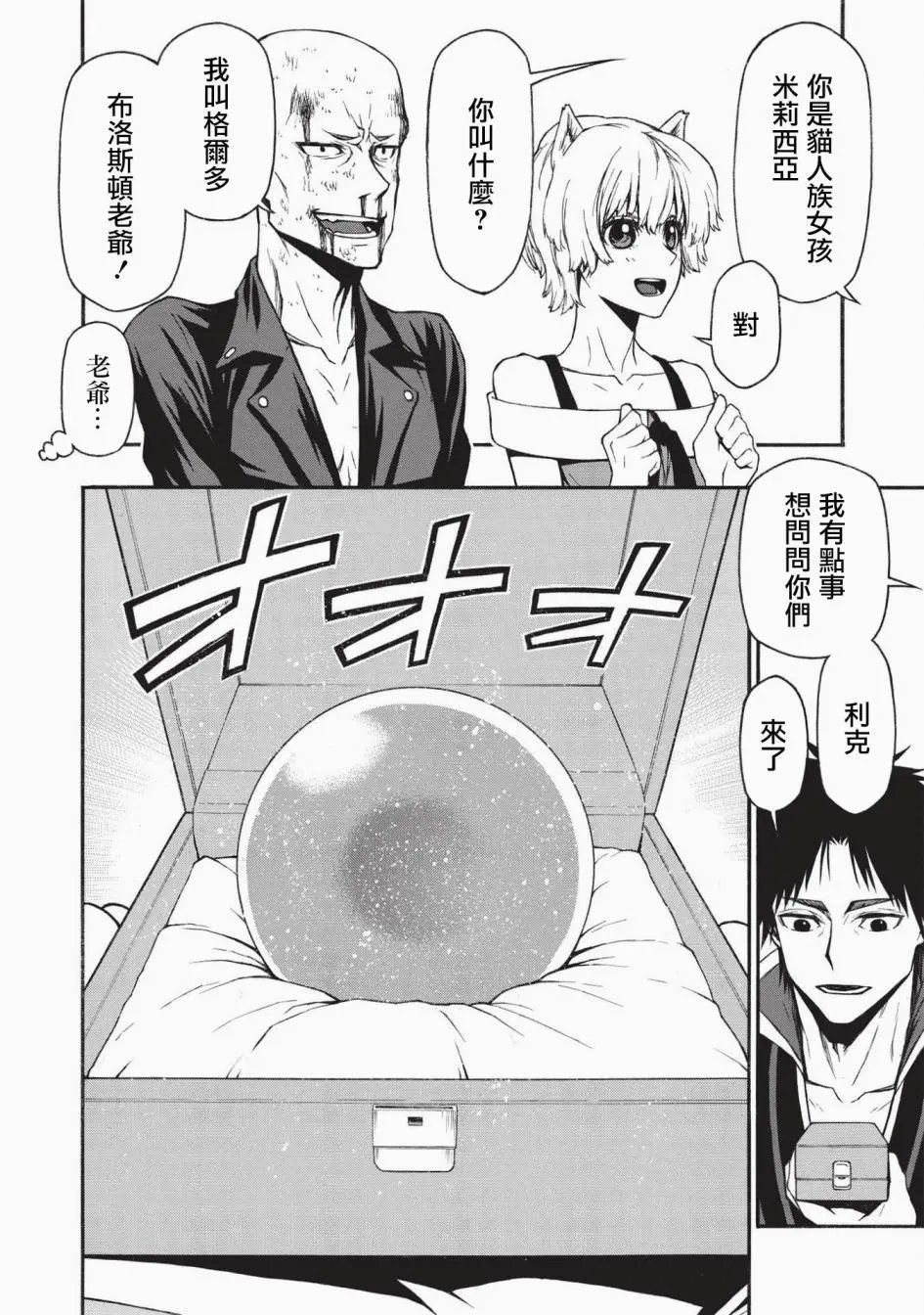 第15话