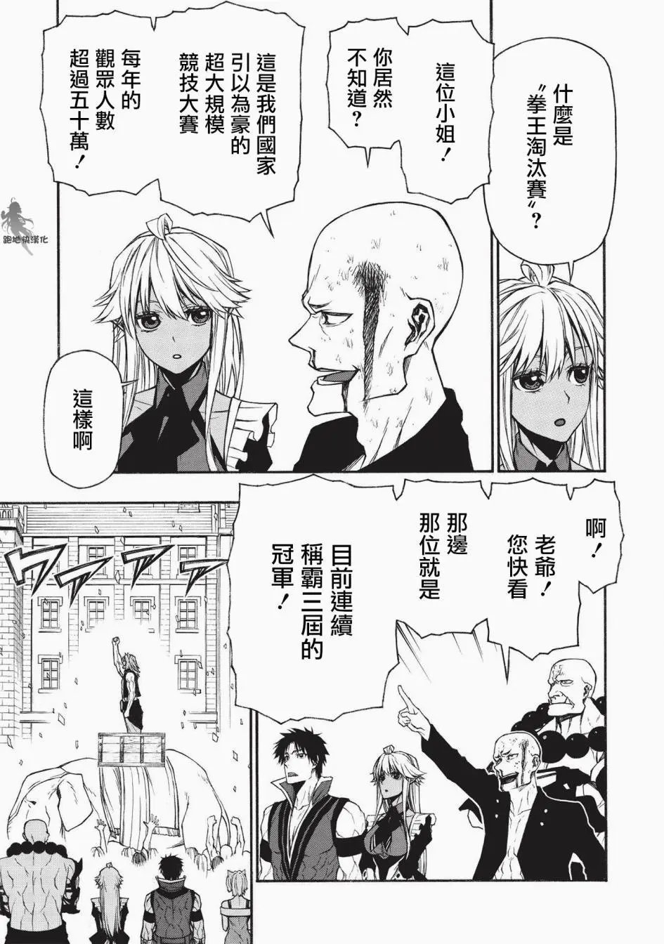 第15话