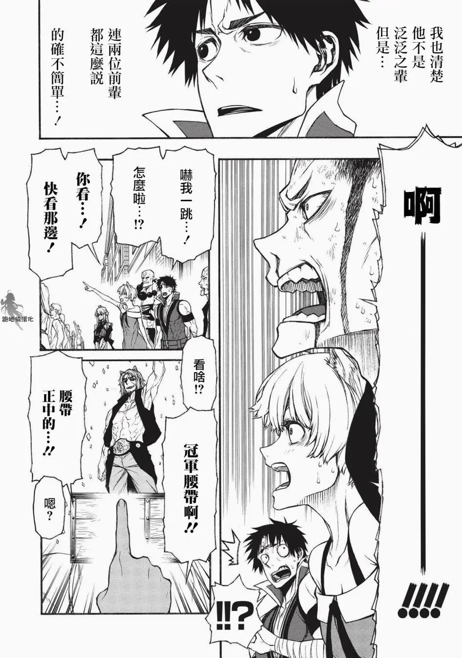 第15话