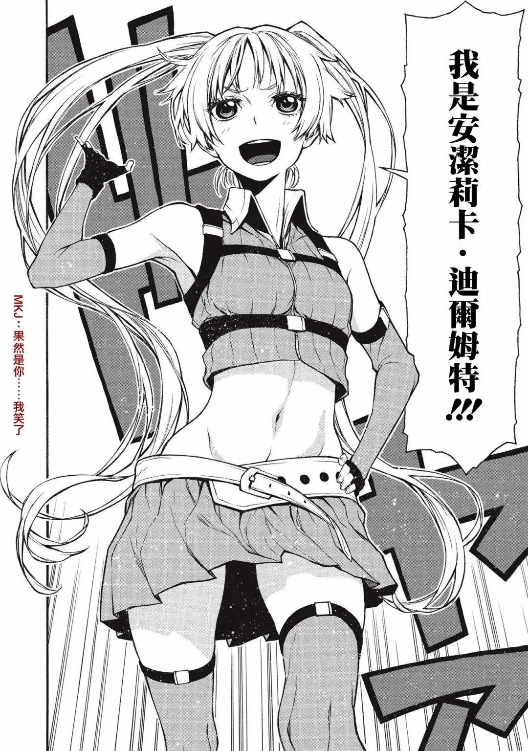 第15.2话