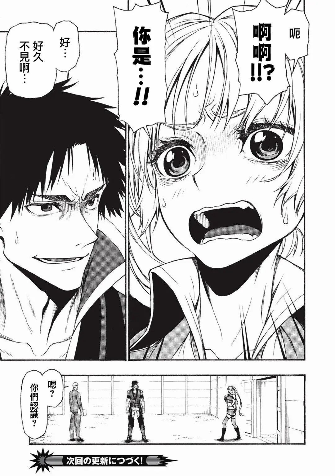 第15.2话