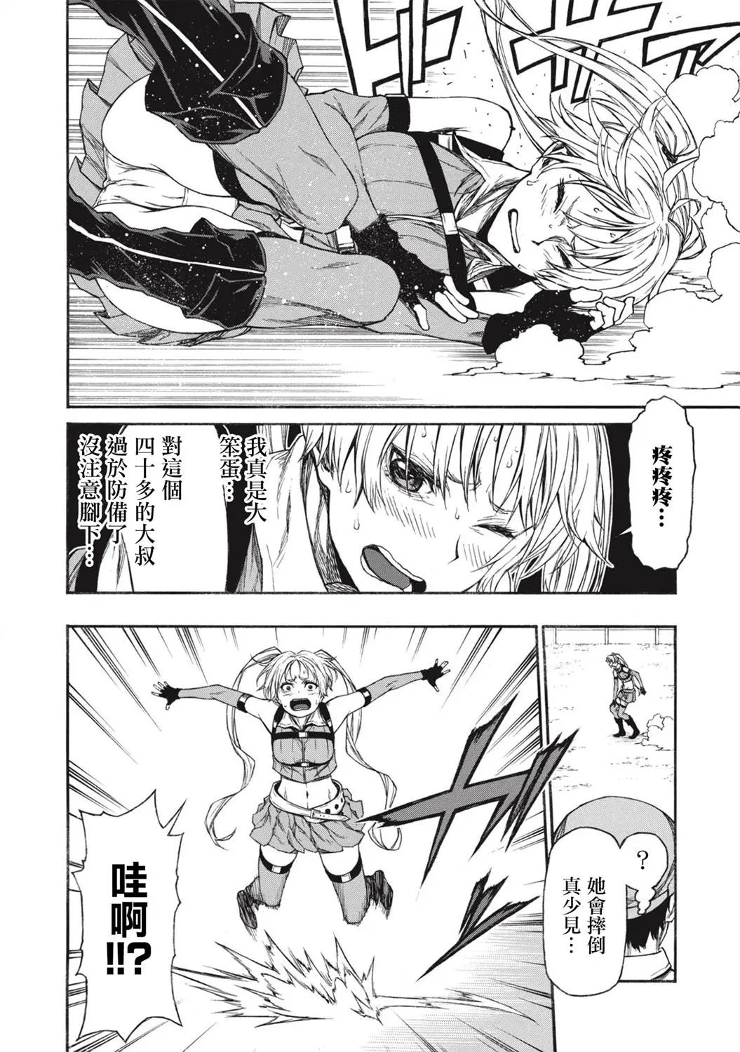 第16.1话