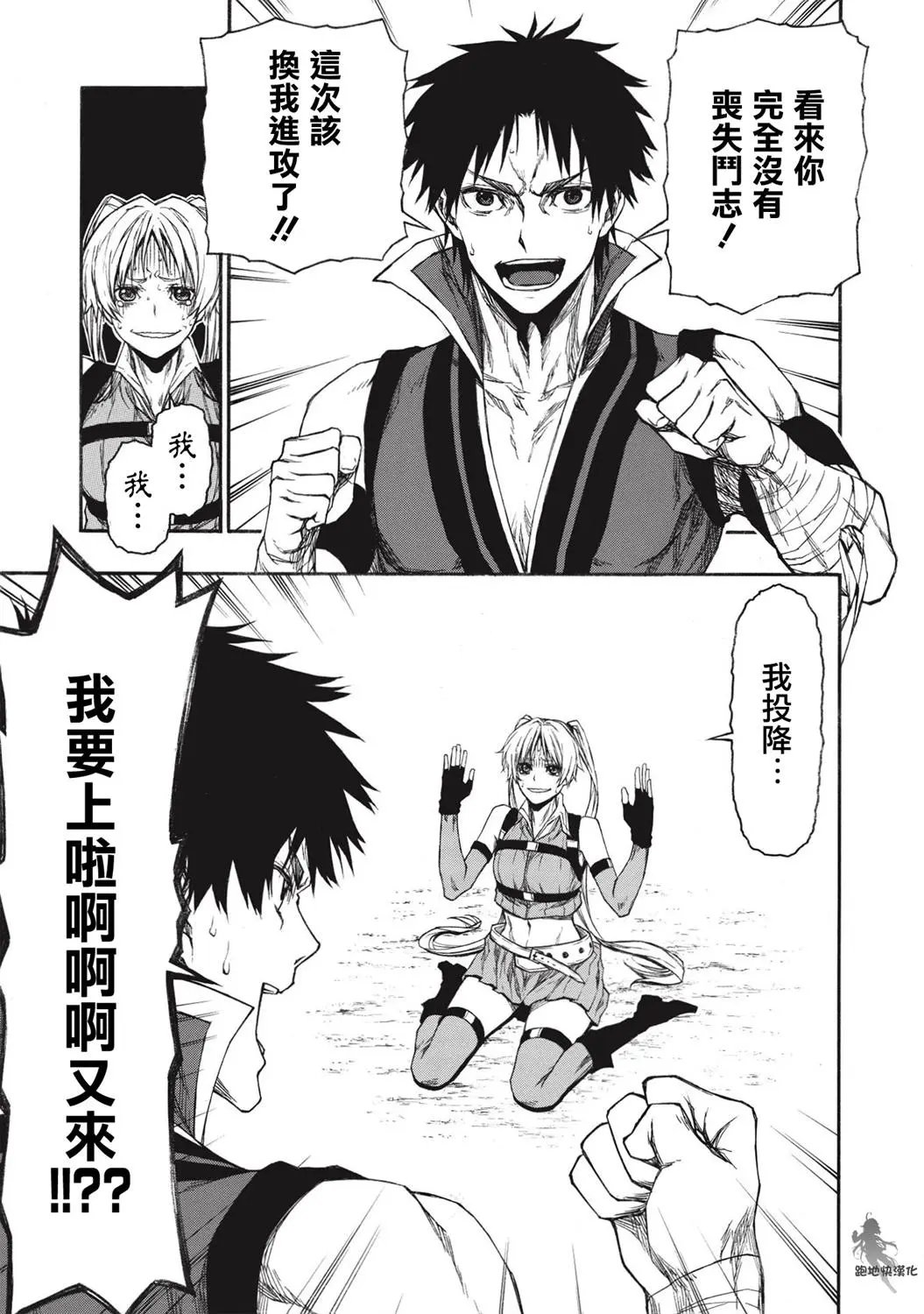 第16.1话