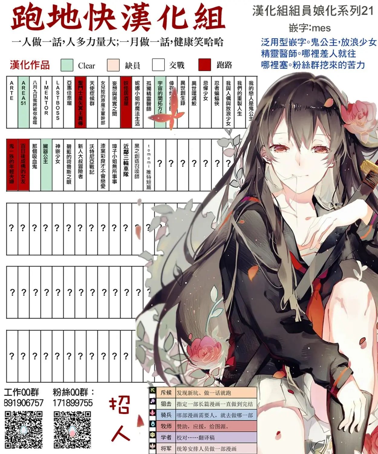 第16.1话