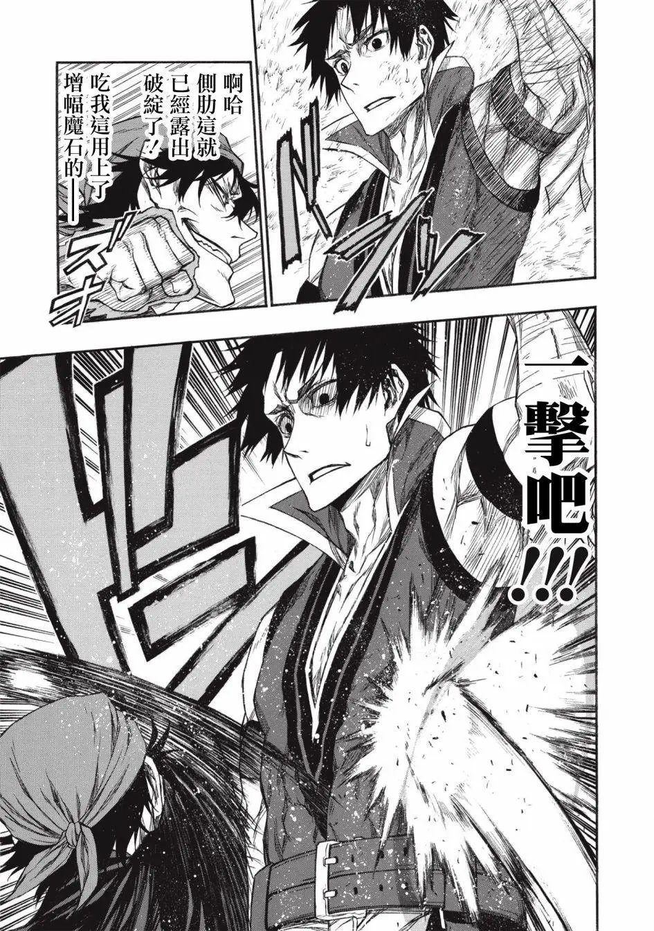 第16.2话
