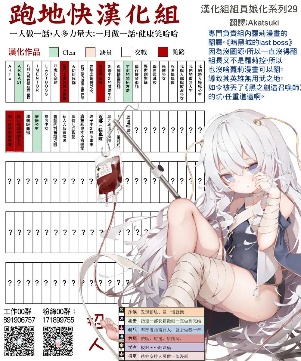 第16.2话