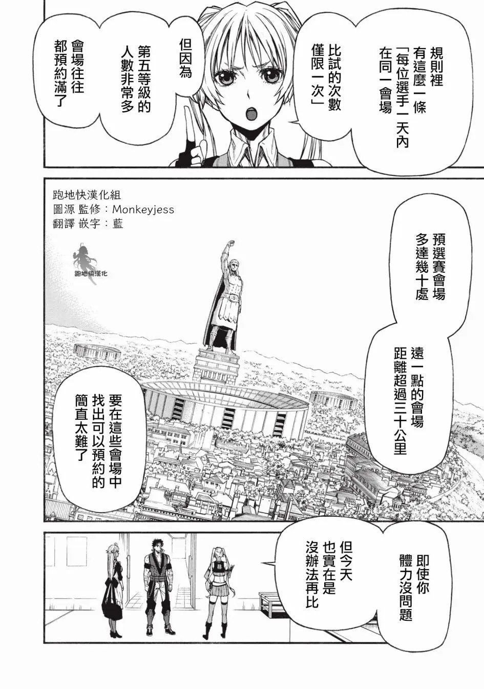 第17.1话