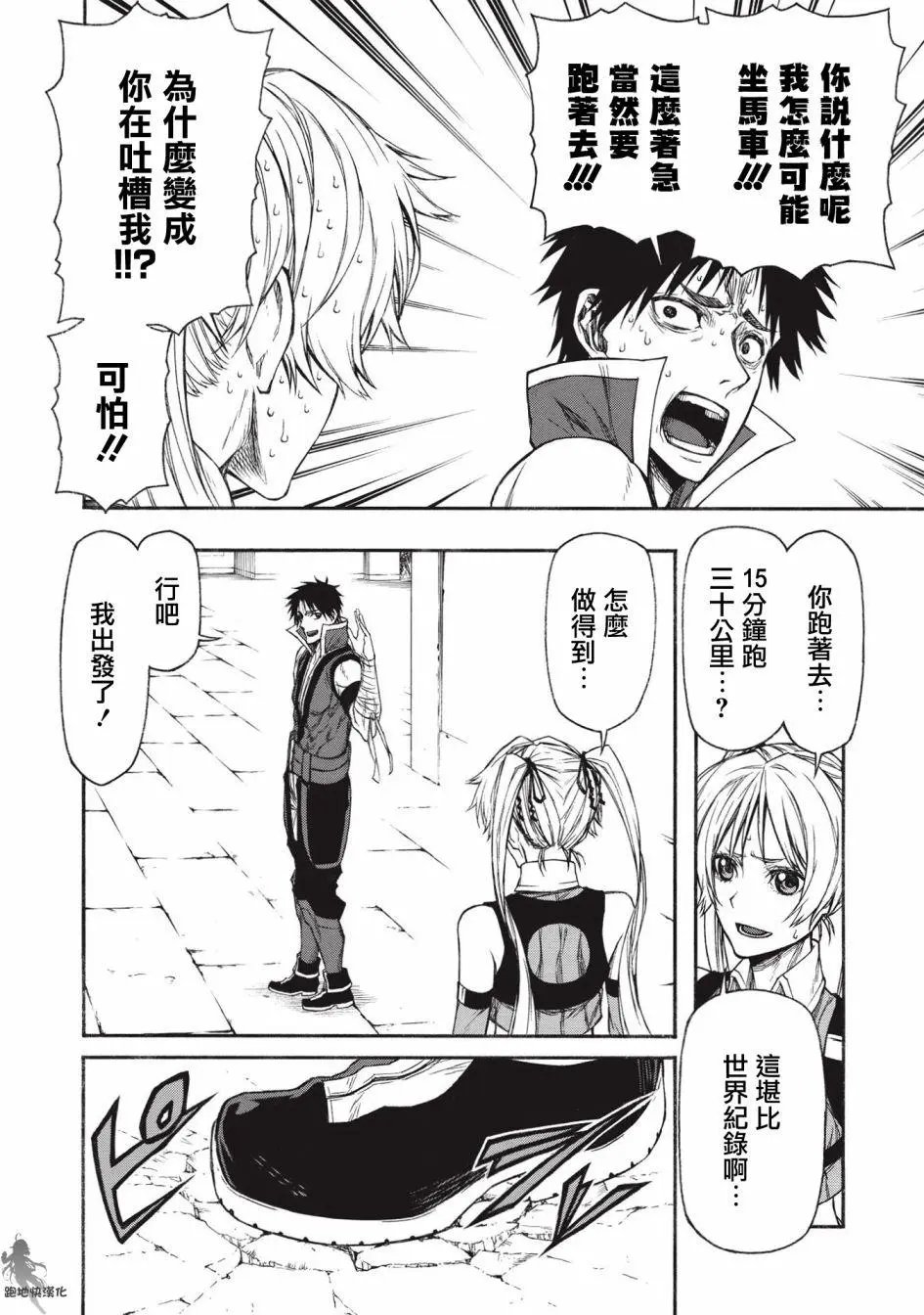 第17.1话