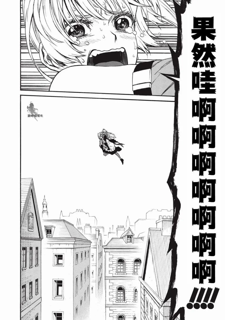 第17.1话