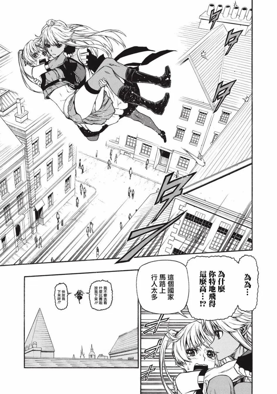 第17.1话