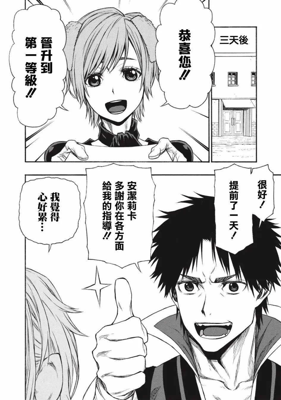 第17.1话