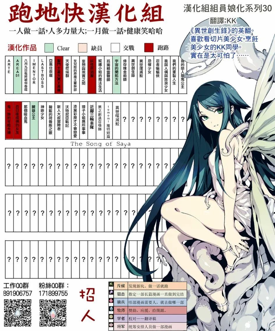 第17.1话