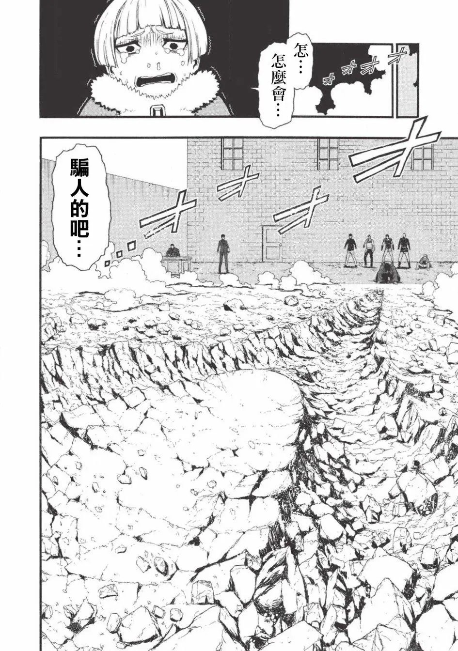 第02话