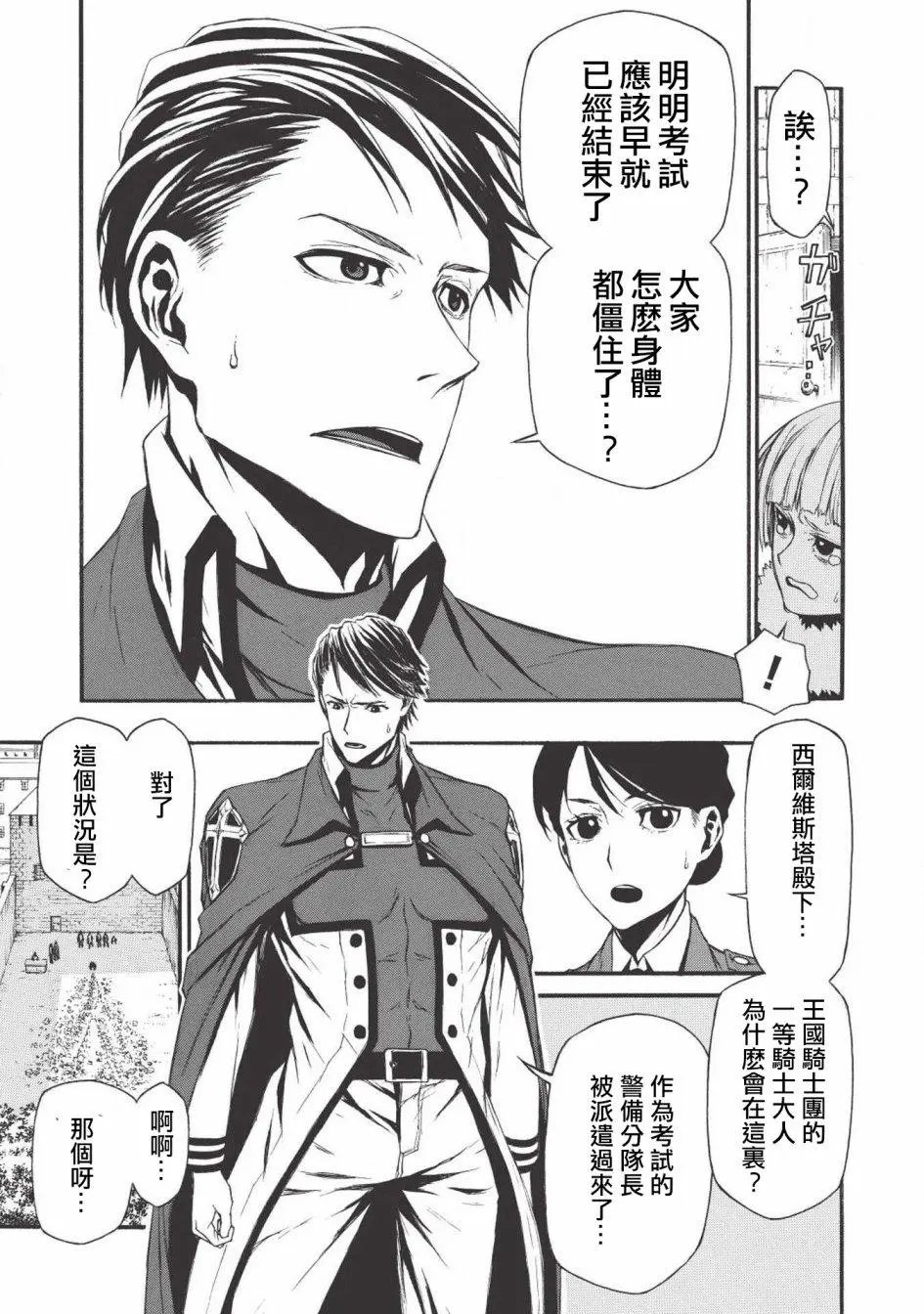 第02话