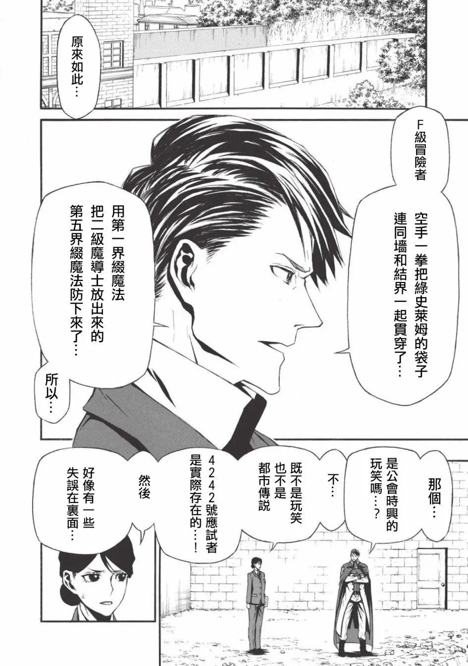 第02话