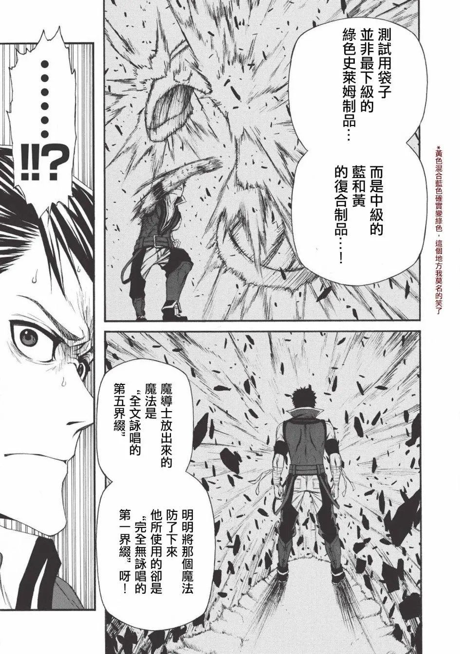 第02话