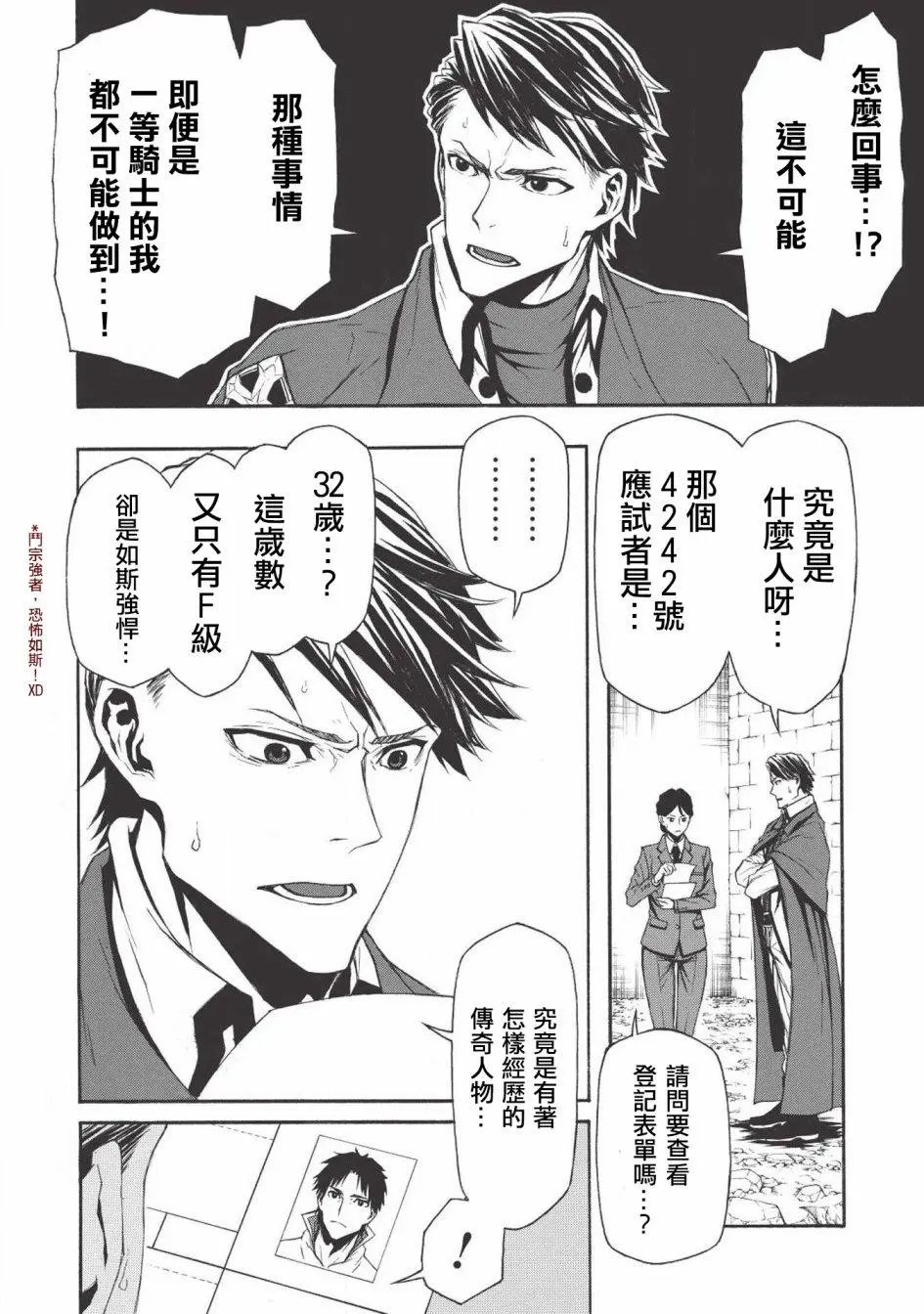 第02话
