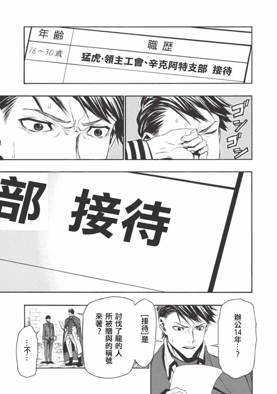 第02话