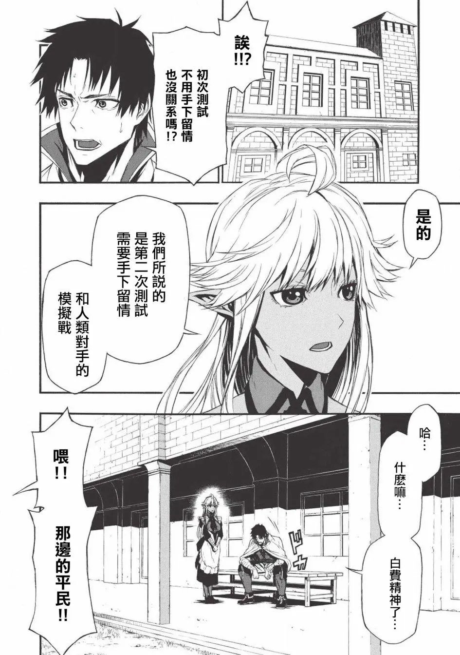 第02话