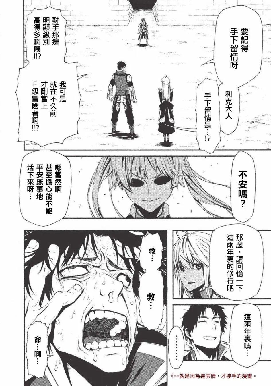 第02话
