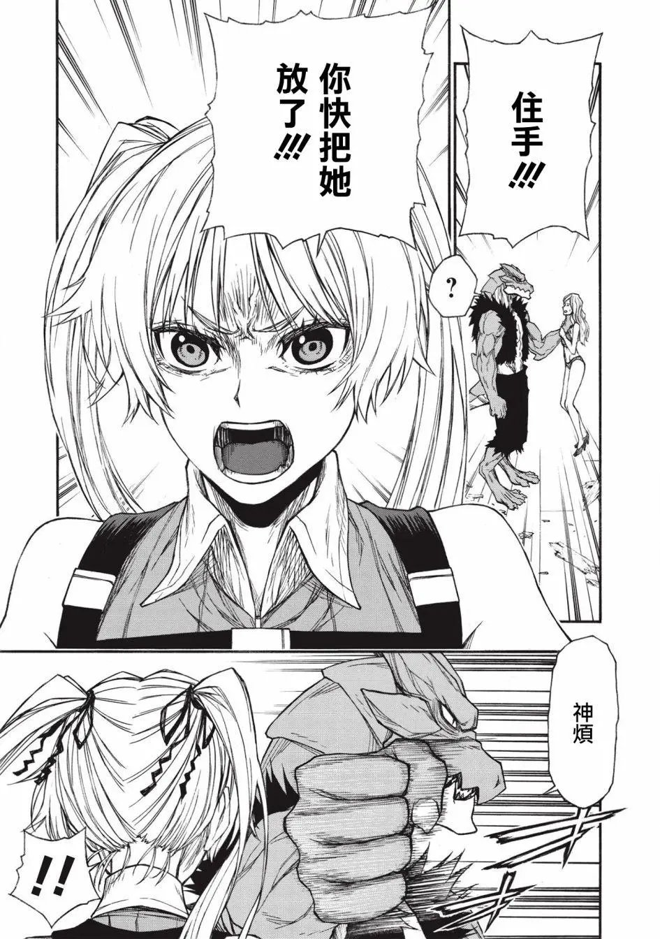 第18.1话