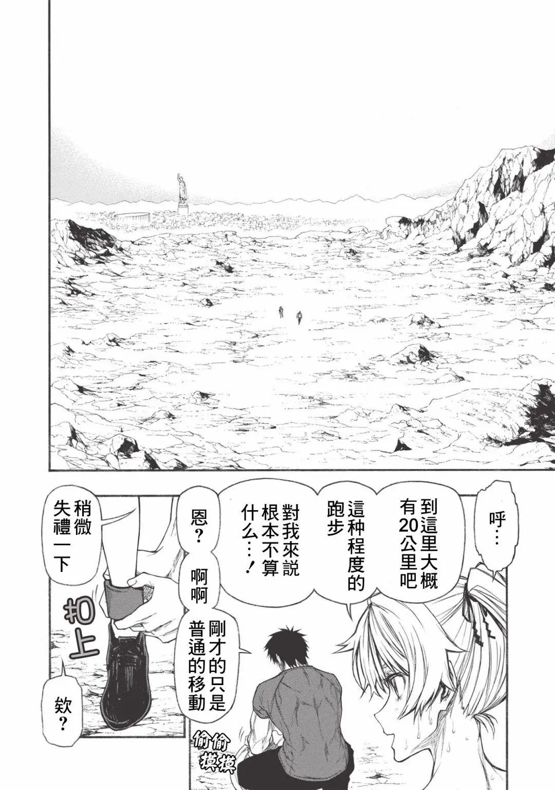 第19话上
