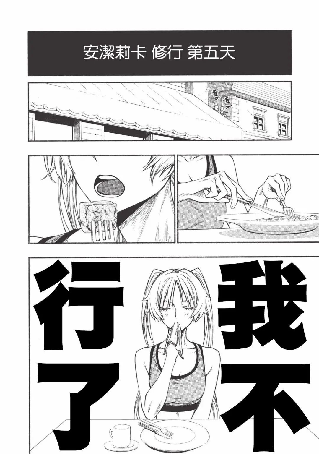第19话上