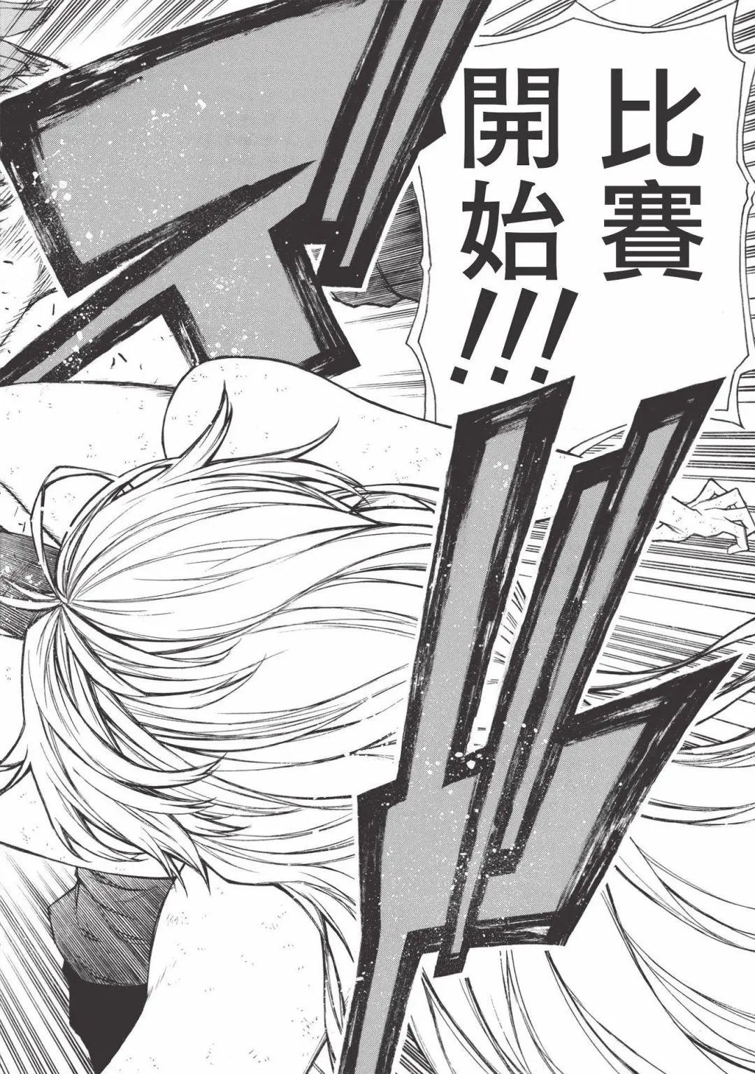 第19话下