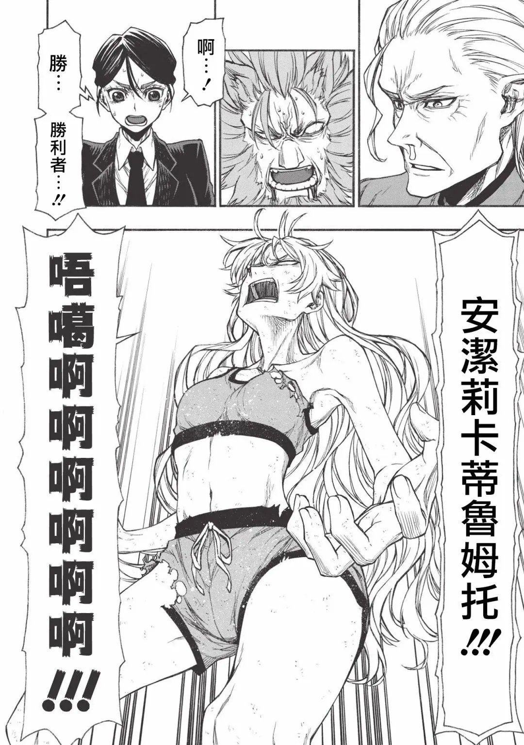 第19话下