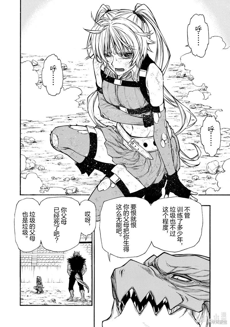 第21话