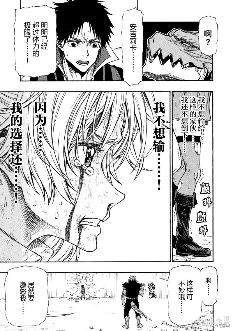 第21话