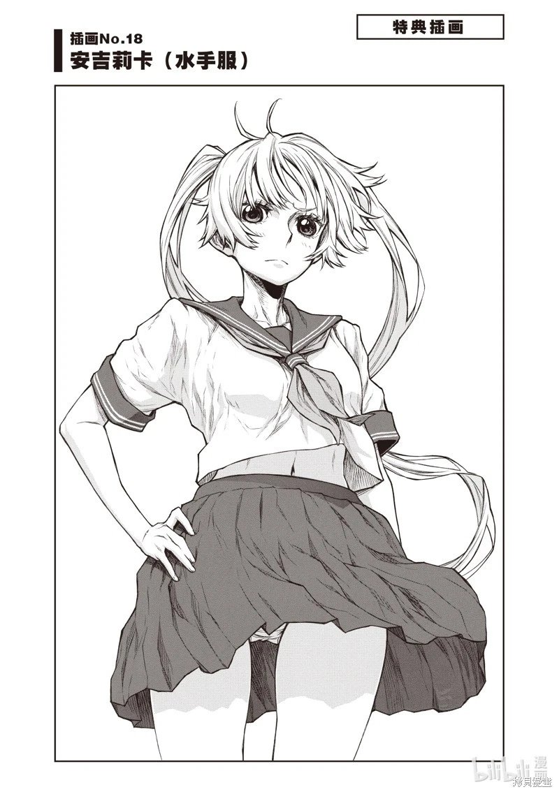 第21话