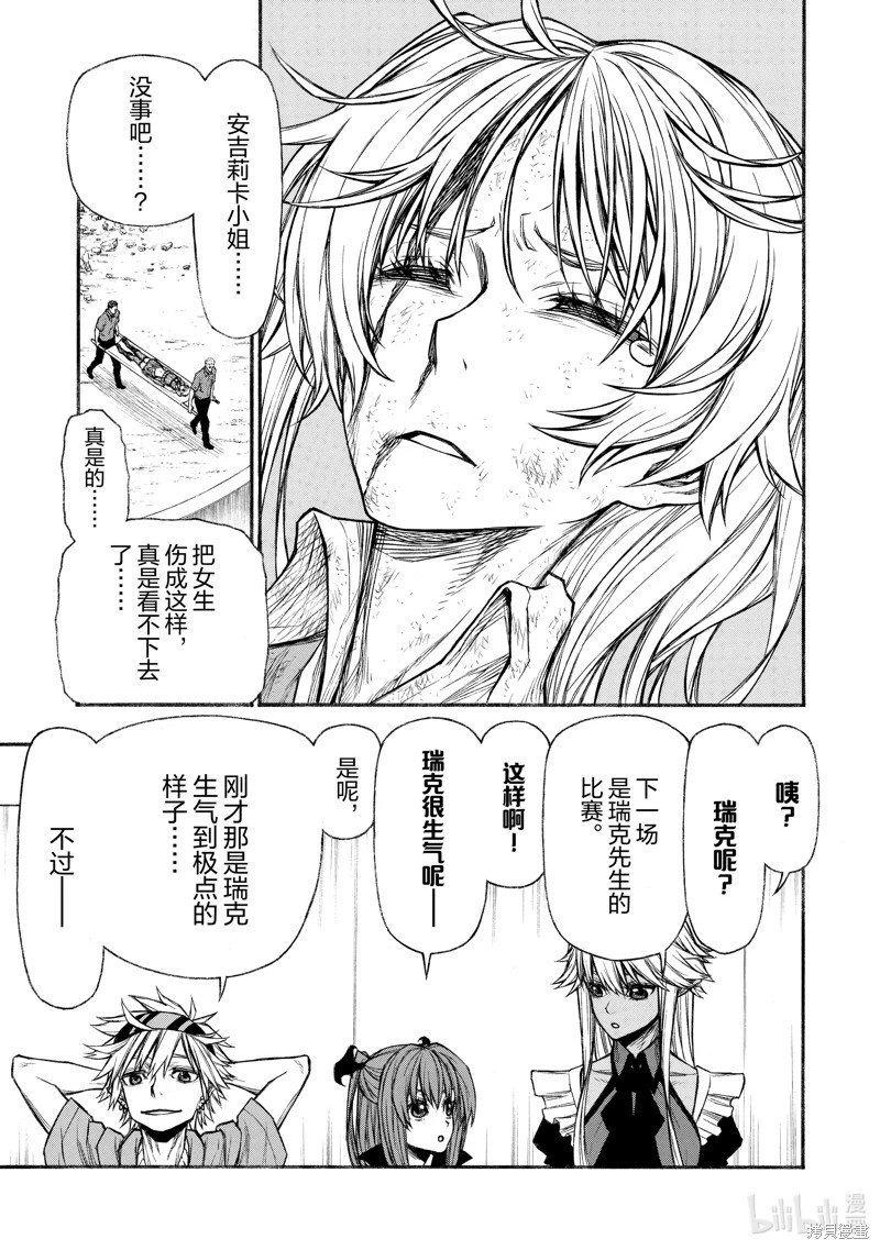 第22话