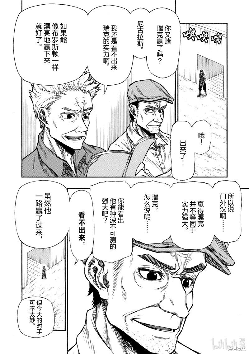 第22话