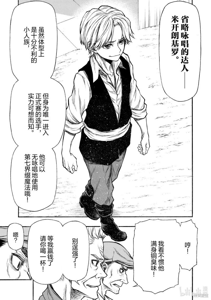 第22话