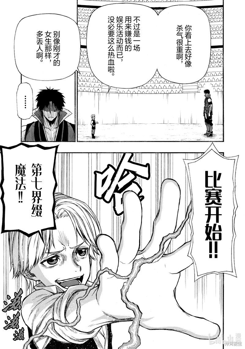 第22话